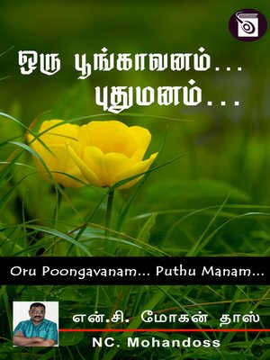 cover image of Oru Poongavanam... Puthu Manam...